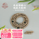 布達拉宮星月菩提子108顆手串三眼天珠綠松蜜蠟隔片佛珠念珠多圈手鏈男女 星月菩提三眼天珠綠松108珠串