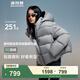 波司登（BOSIDENG）泡芙羽絨服女款短款脫卸帽新國標90絨運動(dòng)時(shí)尚百搭保暖外套 格雷淺灰8A59 XS 155/80A 110斤以?xún)?充絨226g