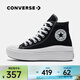 匡威（Converse）女子Chuck Taylor SEASONAL高幫系帶帆布鞋/硫化鞋 568497C 36