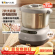 小熊（Bear）和面機 全自動(dòng)家用商用揉面機 大容量活面機 面粉攪拌打面機 廚師機 HMJ-A70C1 7L