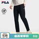 FILA斐樂(lè )官方男士針織長(cháng)褲2026春季新款時(shí)尚休閑簡(jiǎn)約基礎直筒褲