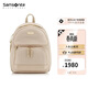 新秀麗（Samsonite）雙肩包背包三防面料書(shū)包女包 NU8小號米白色生日禮物送女友