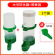 鸚鵡飲水器小鳥喝水器鴿子食槽蘆丁雞食盒喂食神器鳥用自動(dòng)喂食器 大號(hào)飲水器+大號(hào)喂食器【送加料器】
