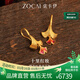佐卡伊十里紅妝銀杏葉黃金耳飾漸變琺瑯足金耳鉤復古耳釘生日送女友禮物 約4.75g 多退少補