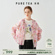 茶·愫【帕斯蒂爾】puretea茶愫輕戶(hù)外木耳邊抽繩外套女彈力縮褶25夏新 粉紫 M