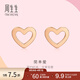 周生生  18K彩金耳釘 薄荷系列心形 女款 92794E定價(jià)
