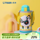 虎牌（TIGER） 兒童保溫杯保冷吸管杯兩用杯MBR-S06C內有兩套配件 600ML 小綿羊 600ml