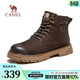 駱駝（CAMEL）王俊凱同款秋冬馬丁靴戶(hù)外復古情侶大黃靴凱甲系列登山工裝鞋會(huì )員 G13W136121 咖啡 41