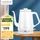 北歐歐慕（nathome） 電熱水壺磨砂外表家用食品級304不銹鋼燒水壺電水壺全自動(dòng)斷電 咖啡師的即視感 1L容量  NSH1810白色