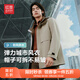 紅豆【城市輕戶(hù)外】風(fēng)衣男防水防風(fēng)26春新品新多功能城市夾克外套男 米咖K2 L 推薦62-70公斤