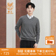 鹿王【全羊絨】羊絨衫男純山羊絨針織衫簡(jiǎn)約商務(wù)打底毛衣初秋男裝新年 灰色 L 175/92A