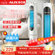 奧克斯（AUX）風(fēng)扇空調扇制冷/冷風(fēng)機家用冷風(fēng)扇/小空調制冷風(fēng)扇落地/電扇制冷機無(wú)葉風(fēng)扇塔扇冷氣扇F-ST45G