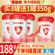 貝因美（Beingmate）愛(ài)加800g新包裝 嬰幼兒配方奶粉  （低于230無(wú)贈品） 3段 800g 1罐 (低至188元/罐)
