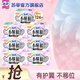 蘇菲護墊迷你衛生巾日用小翅膀零敏肌超薄透氣棉柔迷你姨媽巾官方正品 小翅膀 175mm 126片 【整箱批發(fā)】