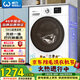 威力（WEILI）滾筒洗衣機 10KG全自動(dòng)洗烘一體 超薄變頻一級 巴氏除菌以舊換新送裝一體XQG100-1016DPHX國家補貼