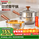 泰福高雪平鍋316L不銹鋼奶鍋輔食湯鍋小泡面蒸煮鍋食品級鍋具通用T3105