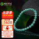 七彩云南藍水冰種翡翠手串天然A貨翡翠手鏈玉手串玉手鏈情人節禮物