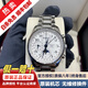 浪琴（LONGINES）【二手99新】浪琴名匠系列男表八針月相大表盤(pán)男士商務(wù)正裝背透機芯全自動(dòng)機械表 世界名表瑞士進(jìn)口原裝機芯 40表徑 L2.673.4.78.6 白盤(pán)鋼帶 瑞士機芯＋全國包郵＋終身