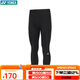 尤尼克斯（YONEX）新款yy羽毛球服男女緊身上衣緊身褲秋冬長(cháng)褲STBF1523 男士緊身褲STBF2023CR-007黑色 XL