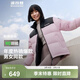 波司登（BOSIDENG）短款羽絨服時(shí)尚百搭男女情侶款冬保暖時(shí)尚百搭立領(lǐng)外套 丹霞粉1745 2XL 180/100A