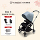 博格步（BUGABOO）荷蘭Bugaboo Bee6博格步多功能輕便城市型雙向可折疊嬰兒推車(chē) 銀架水霧藍 黑座