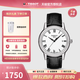 天梭（TISSOT）【官方授權店】 瑞士手表 卡森系列1853時(shí)尚潮流商務(wù)石英男表 白盤(pán)皮帶T085.410.16.013.00