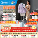 美的（Midea）掛燙機立式大蒸汽大功率2000W家用熨燙機蒸汽熨斗一體立式燙衣服電熨斗燙斗商用服裝店專(zhuān)用拼豆 【精致?tīng)C】10檔除菌板-YGD25Q1