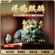 BOSSY故宮風(fēng)文創(chuàng  )招財祥瑞麒麟茶寵桌面擺件高端工藝品喬遷新居節日送禮 祥瑞麒麟·彩金【禮盒裝】