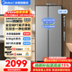 美的（Midea）冰箱601pro對開(kāi)門(mén)雙開(kāi)門(mén)變頻一級能效家用智能電冰箱節能風(fēng)冷無(wú)霜凈味超薄可嵌入大容量以舊換新 601升雙開(kāi)門(mén)丨大冷凍室丨雙PT凈味
