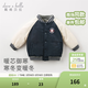 戴維貝拉（DAVE＆BELLA）冬季男童保暖棉服寶寶棒球服棉衣兒童外套衣服幼童上衣小童外衣 藏青色-N 80 cm（建議身高73-80cm）