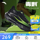 安踏毒刺6代丨緩震回彈專(zhuān)業(yè)跑步鞋男防滑耐磨透氣慢跑運動(dòng)鞋男鞋