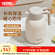 膳魔師（THERMOS）保溫壺玻璃內膽家用大容量便攜宿舍暖水壺熱水瓶TEHA/TEHD TEHD-米白色【熱賣(mài)推薦】 1.48L