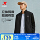 特步（XTEP）運動(dòng)服男款春季針織上衣立領(lǐng)開(kāi)衫衛衣休閑商務(wù)夾克外套 黑-常規-0047 L