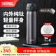 膳魔師（THERMOS）鈦杯Ti純鈦保溫杯大容量水杯商務(wù)杯子團購生日禮物TCTG/TCTC TCTG炫酷黑【純鈦茶隔片】 500ml