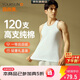 宜而爽【高檔120支長(cháng)絨棉】100%純棉背心男士運動(dòng)透氣高支高密汗衫男