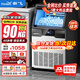 新飛 （Frestec）商用全自動(dòng)制冰機大型商用奶茶店大容量KTV酒吧日產(chǎn)55-400KG方塊冰制作機器小型制冰機方塊制冰機 【中型款】60顆-產(chǎn)90KG-接自來(lái)水