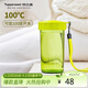 特百惠（Tupperware）雅致300ML塑料杯男女士學(xué)生兒童夏季水杯子戶(hù)外便攜口袋杯 嫩草綠