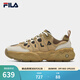 斐樂(lè )（FILA） 官方男鞋MUFFIN摩登運動(dòng)鞋松餅鞋南方版 乳脂糖棕/蘆筍白-TW 40