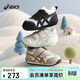 亞瑟士（asics）2025年男女童鞋嬰幼童鞋學(xué)步鞋加厚保暖加絨COTLA BO