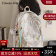 CALWAN KEODH書(shū)包雙肩包初中女2026新款大容量旅游輕便高中大學(xué)背包電腦包 【米白色】小眾百搭高顏值簡(jiǎn)約