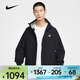 耐克（NIKE）ACG 