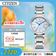 西鐵城（CITIZEN）手表女日韓表小鈴花光動(dòng)能貝母盤(pán)鋼帶時(shí)尚送女友禮物EM1060-87N