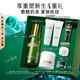 海藍之謎（LA MER）保濕愈顏套裝(精萃水+云絨霜)護膚品化妝品禮盒生日禮物送女友