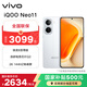 vivo iQOO Neo11 驍龍8至尊版 自研電競芯片 2K144Hz屏 游戲手機 馳光白 12GB+256GB國家補貼 聯(lián)通特惠