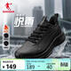 喬丹悅雨皮面防水加絨運動(dòng)鞋雨天戶(hù)外通勤男鞋緩震跑鞋