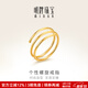 明牌珠寶 足金戒指黃金螺旋戒指尾戒個(gè)性指環(huán)送禮女AFM0085工費150 足金戒指 約2.54克