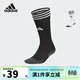 阿迪達斯（adidas）兒童足球襪中筒加厚毛巾底比賽訓練運動(dòng)襪子JP2627黑 XS