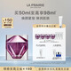 萊珀妮（La Prairie）鉑金面霜50ml面霜禮盒補水保濕緊致提升肌膚抗皺生日禮物送女友