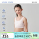 愛(ài)慕兒童（AIMER KIDS）少女發(fā)育內衣學(xué)生專(zhuān)利背心式文胸一階段呼吸杯3A抗菌透氣|奶皮衣 淺粉 170