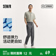 森馬（Semir）舒服褲|休閑褲男商務(wù)通勤風(fēng)小腳西褲秋冬季純色百搭長(cháng)褲子彈力 褐灰20851 33